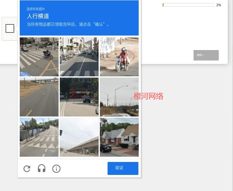 橙河网络：国外问卷调查现在还能做吗？怎么做的？