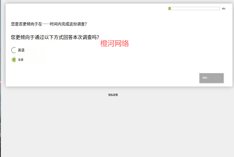 橙河网络：国外问卷调查现在还能做吗？怎么做的？