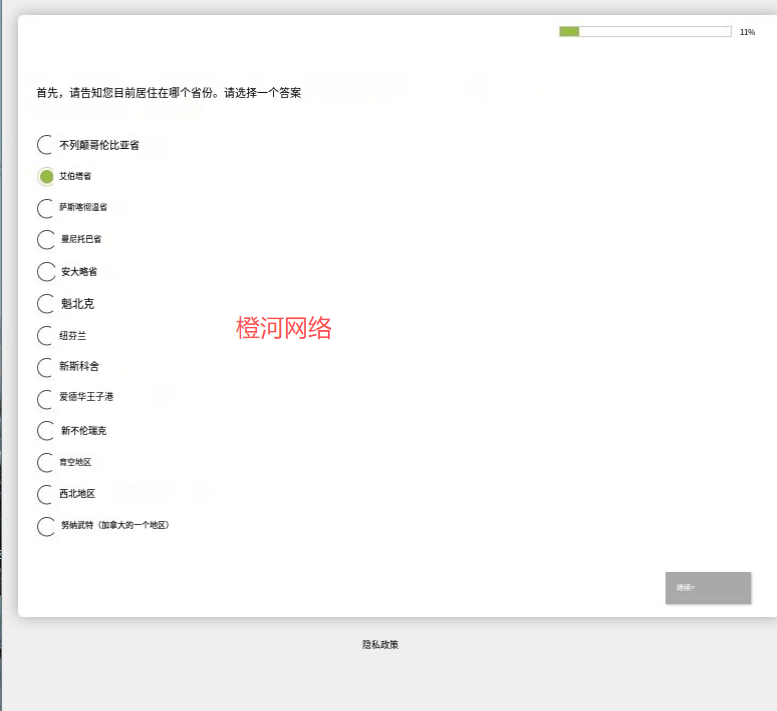 橙河网络：国外问卷调查现在还能做吗？怎么做的？