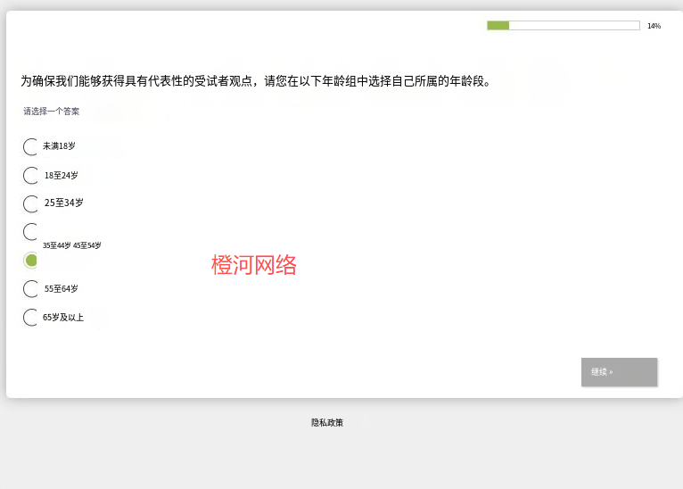 橙河网络：国外问卷调查现在还能做吗？怎么做的？