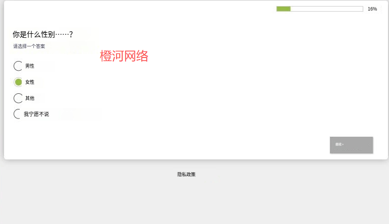 橙河网络：国外问卷调查现在还能做吗？怎么做的？