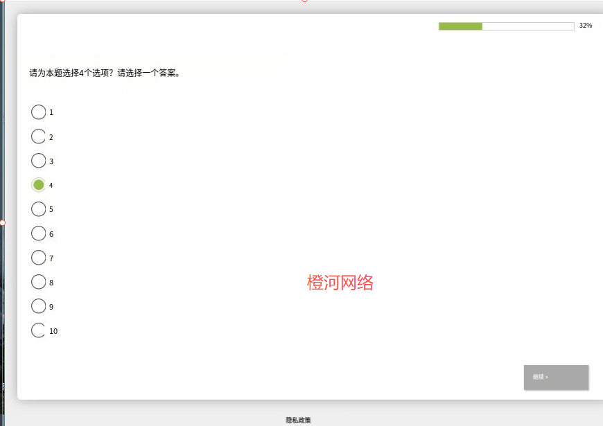 橙河网络：国外问卷调查现在还能做吗？怎么做的？