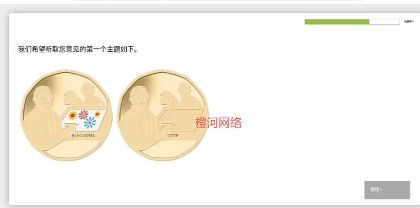 橙河网络：国外问卷调查现在还能做吗？怎么做的？