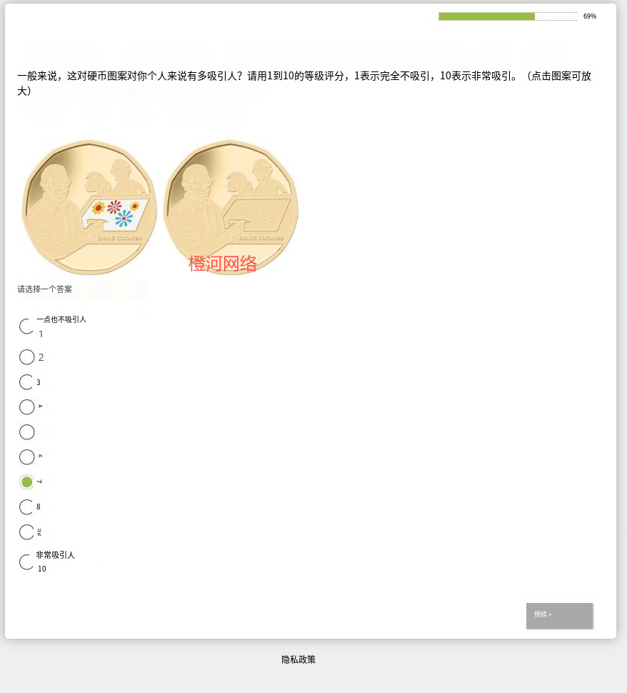 橙河网络：国外问卷调查现在还能做吗？怎么做的？