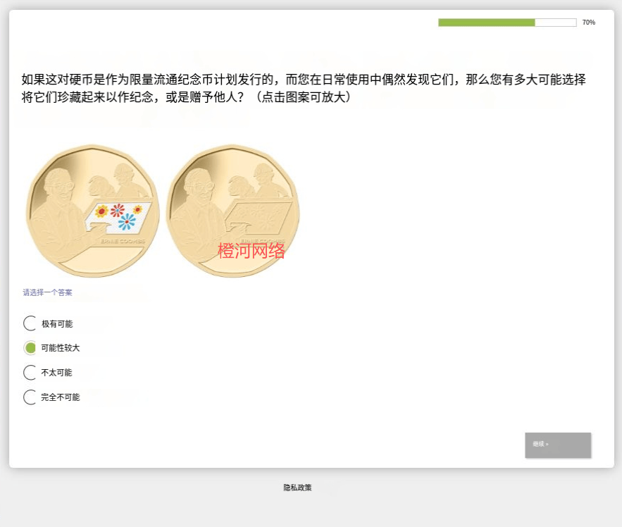 橙河网络：国外问卷调查现在还能做吗？怎么做的？