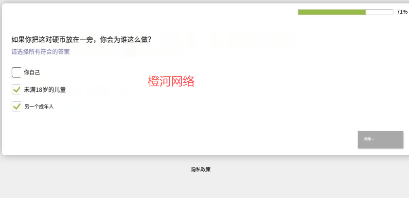 橙河网络：国外问卷调查现在还能做吗？怎么做的？
