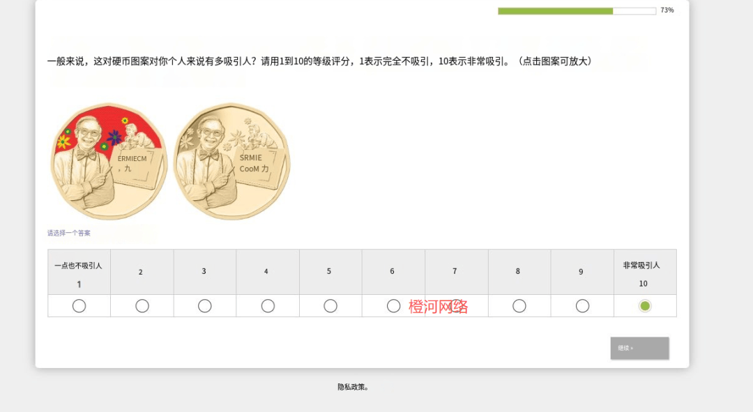 橙河网络：国外问卷调查现在还能做吗？怎么做的？