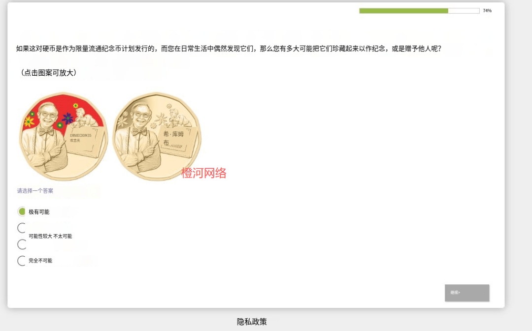 橙河网络：国外问卷调查现在还能做吗？怎么做的？