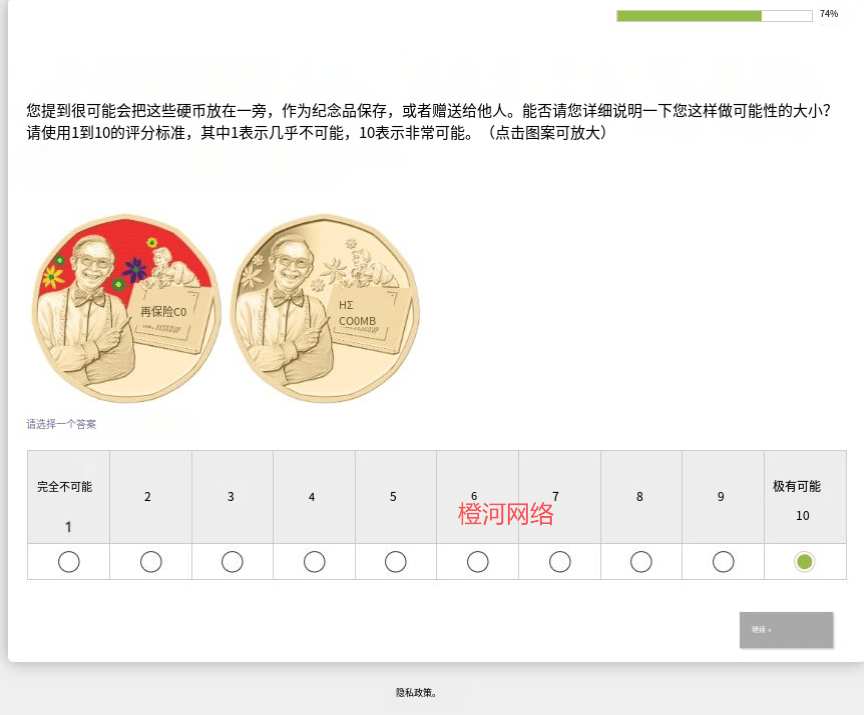橙河网络：国外问卷调查现在还能做吗？怎么做的？