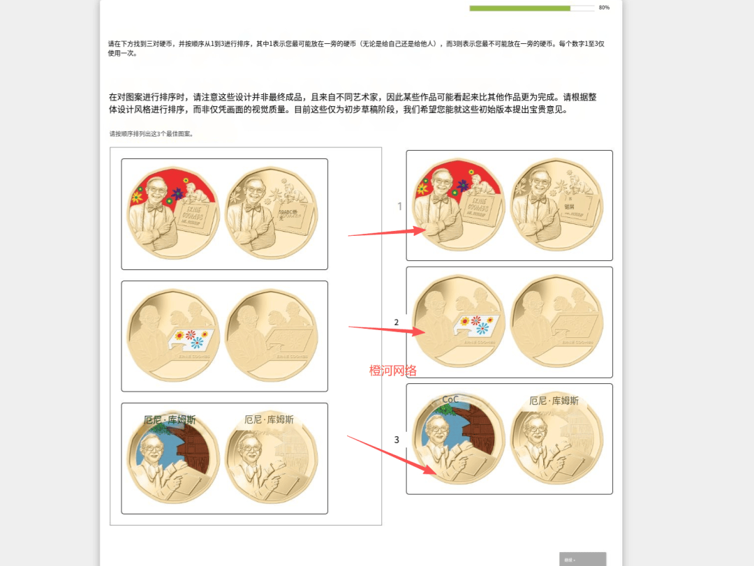 橙河网络：国外问卷调查现在还能做吗？怎么做的？