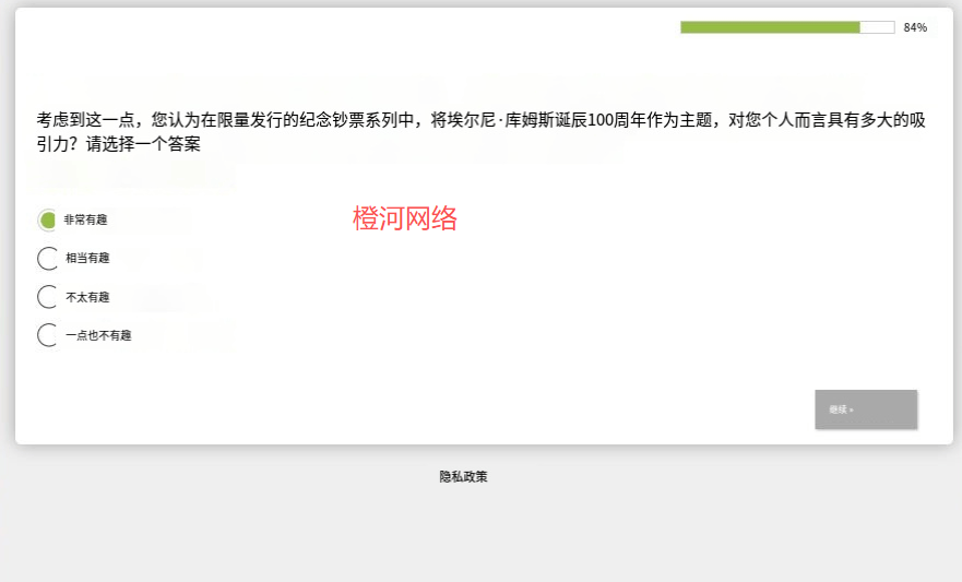 橙河网络：国外问卷调查现在还能做吗？怎么做的？