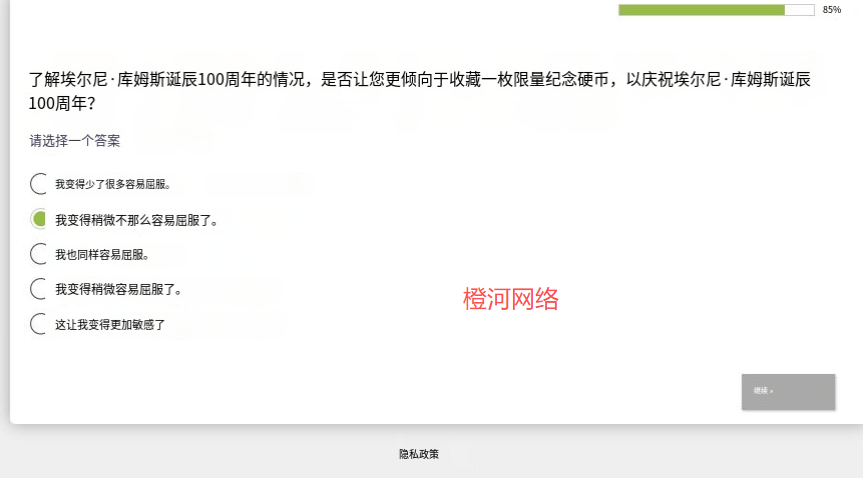 橙河网络：国外问卷调查现在还能做吗？怎么做的？
