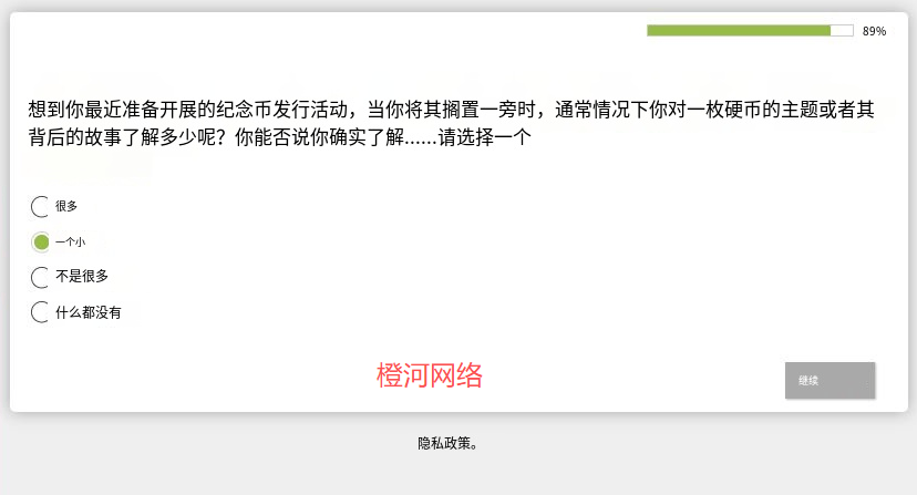 橙河网络：国外问卷调查现在还能做吗？怎么做的？