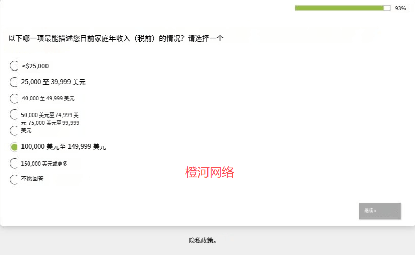 橙河网络：国外问卷调查现在还能做吗？怎么做的？
