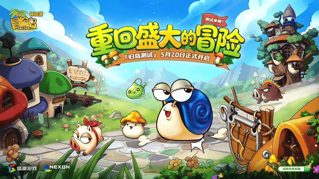 别炒黄金，来看这个！冒险岛怀旧服纪念币，有钱都买不到的狠货！