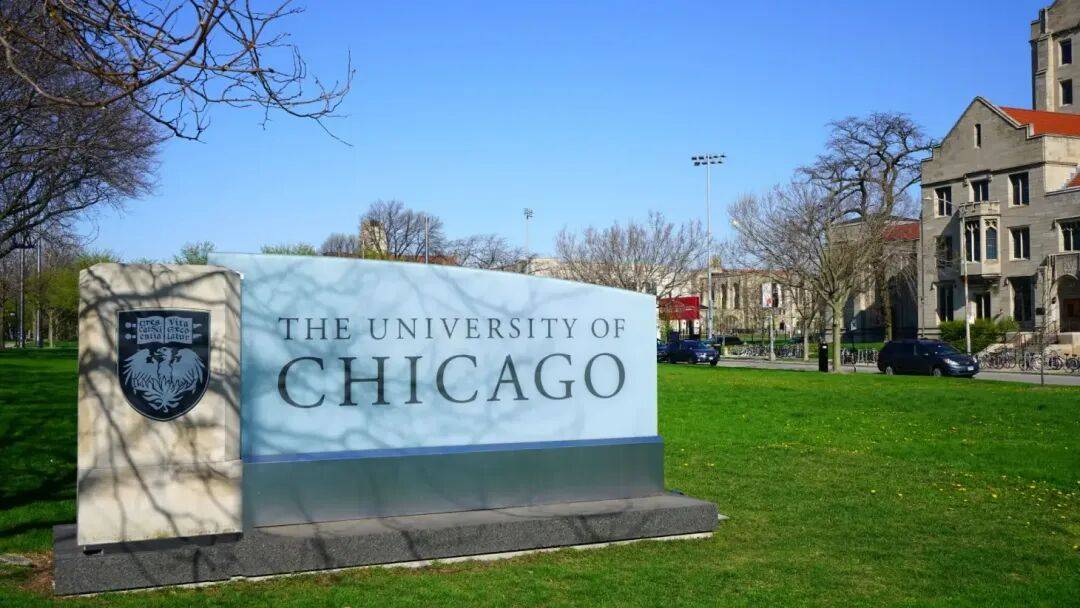芝加哥大学被传炒币亏掉60亿后，宣布年收入25万美元以下免学费！美国名校正在变成大型商业机构？