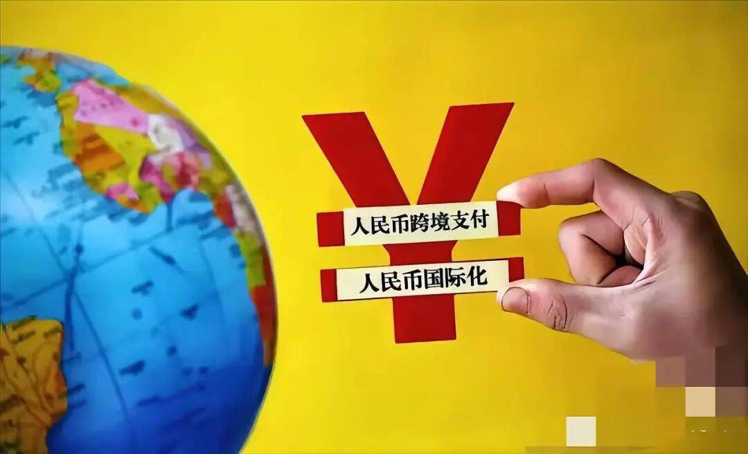 深度国际 | 石油人民币：人民币国际化之路