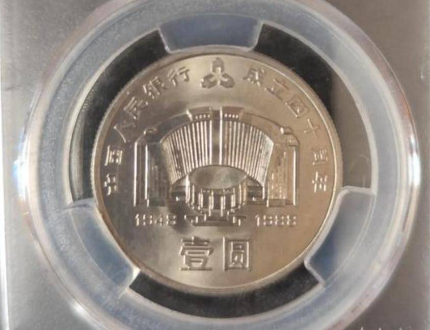 宁夏币VS建行币：发行量最少，为何却成不了“币王”