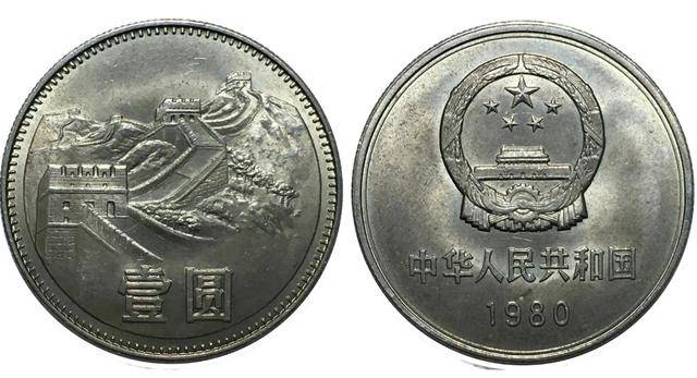 流通币or纪念币？“长城币”到底该如何归类