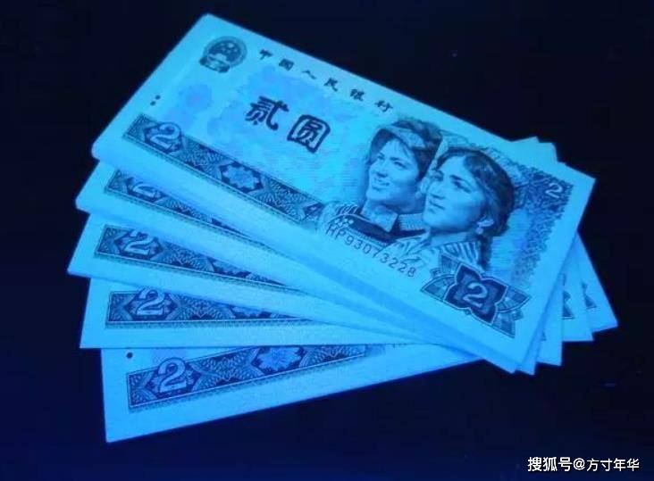 四版币2元纸币最新市场行情，价格再次下跌，未来还能升值吗