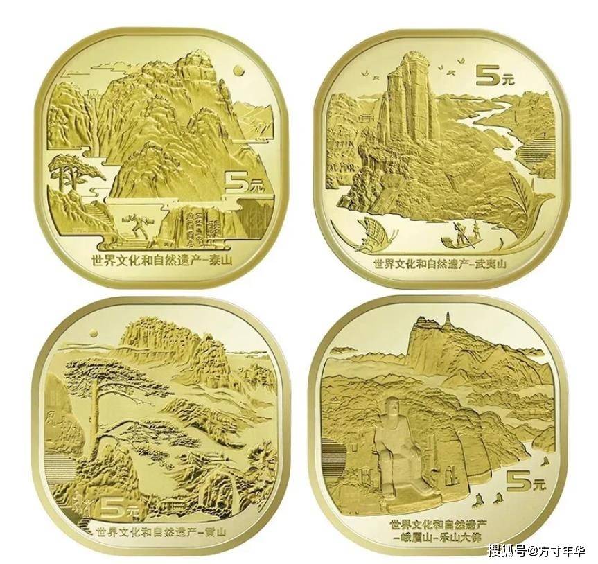 双遗产纪念币你收藏了几枚，盘点最新市场价格，行情并不乐观