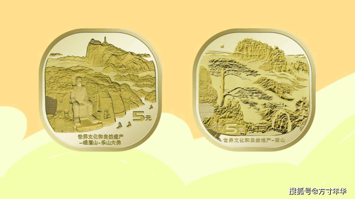 双遗产纪念币你收藏了几枚，盘点最新市场价格，行情并不乐观