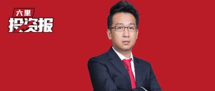 洪灝最新对话：半导体行情还没有走完，未来几年人民币将继续升值
