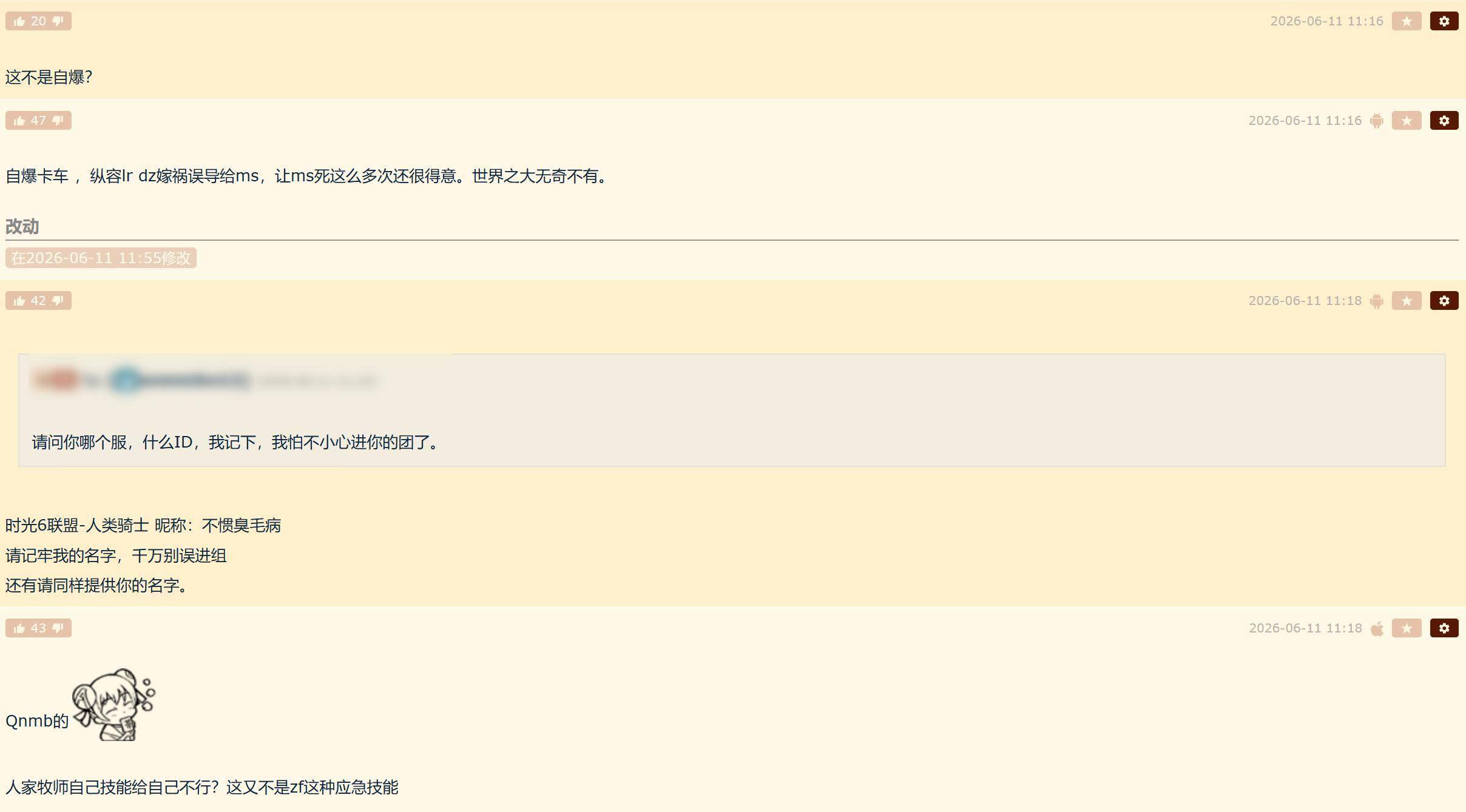 魔兽世界：时光服玩家吐槽游戏环境，无G币不行动，真相却大反转