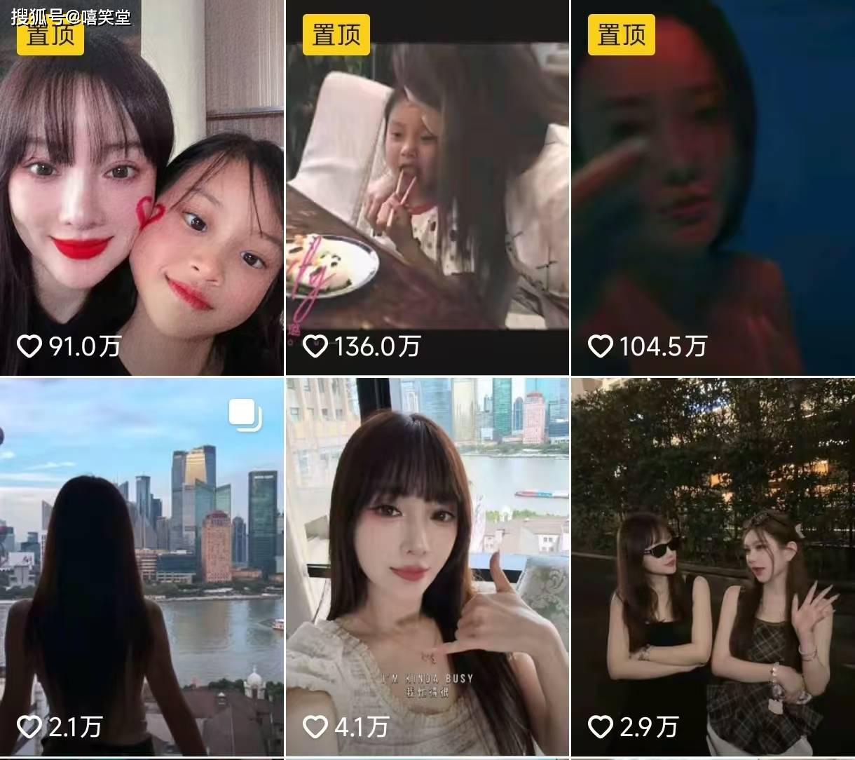 李小璐全网删除嘻哈视频！