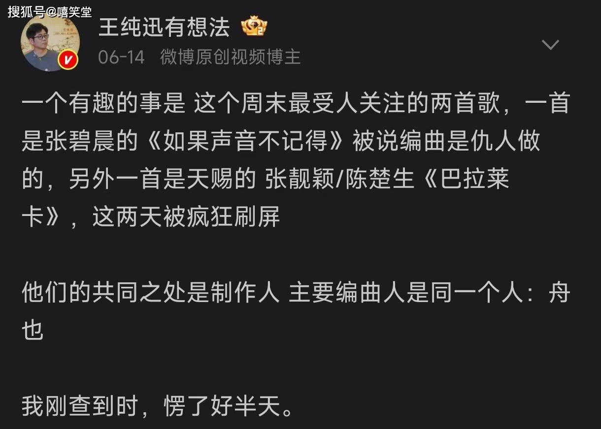 终于！《中国有嘻哈》大佬刘洲回归了！