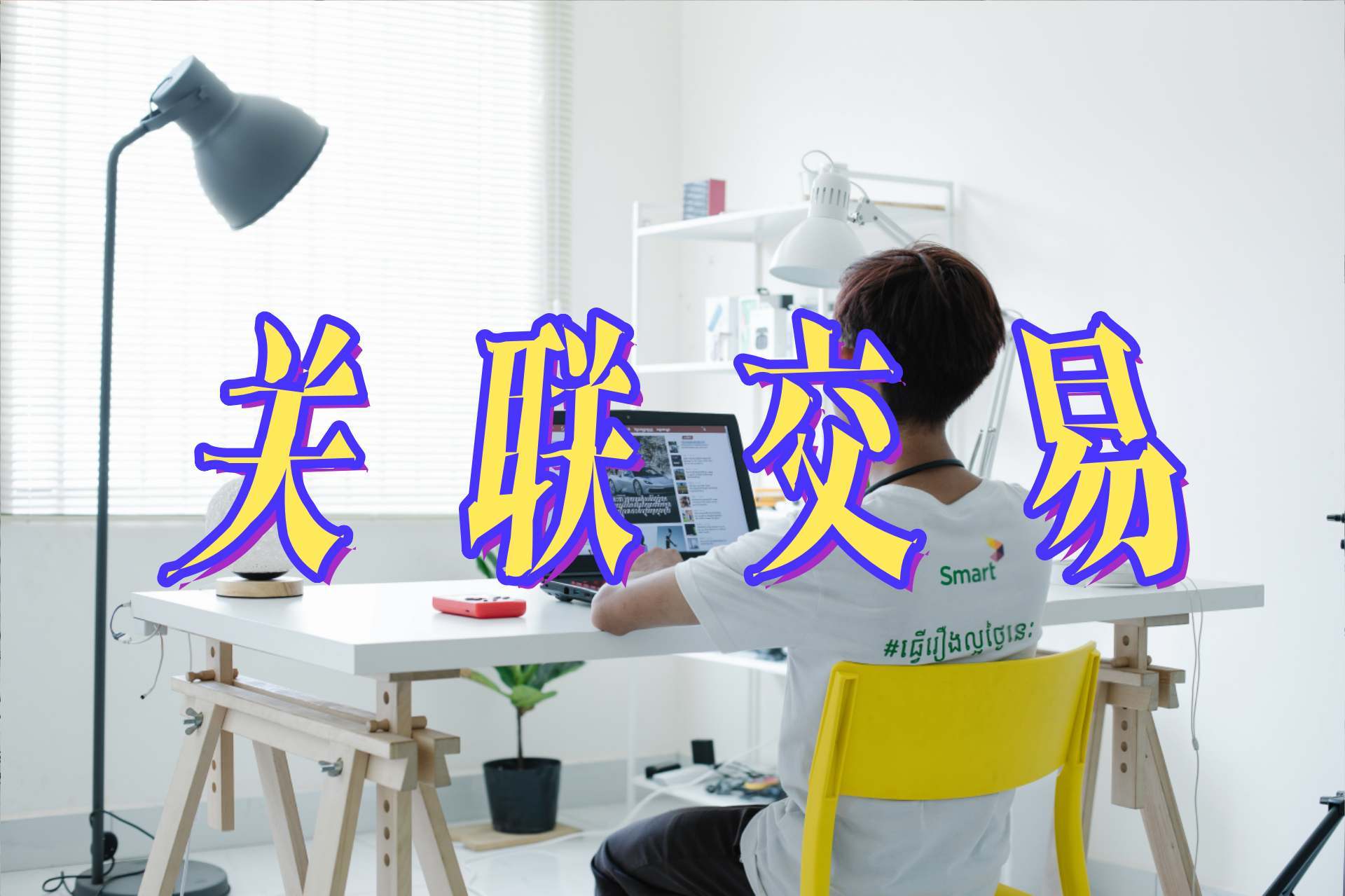日科化学拟购资产进展:交易涉及的具体方案仍在进一步协商完善中