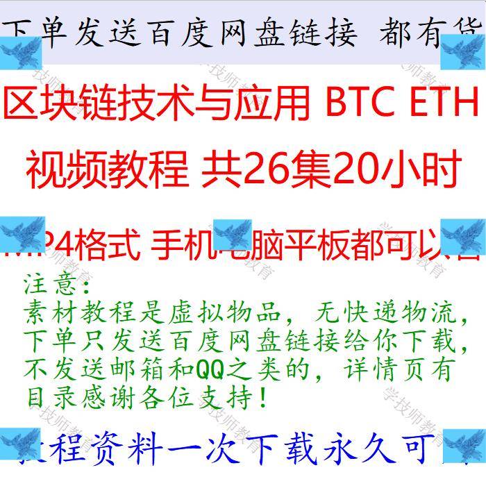 区块链挖矿交易app(2020区块链挖矿赚钱app) 区块链挖矿交易app(2020区块链挖矿赚钱app)