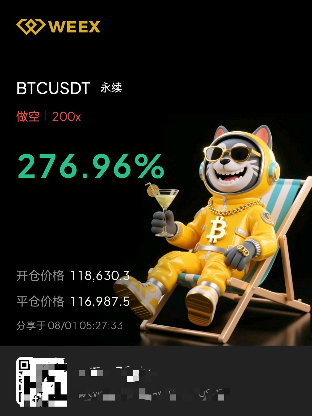 BTC交易网站(btc交易app) BTC交易网站(btc交易app)