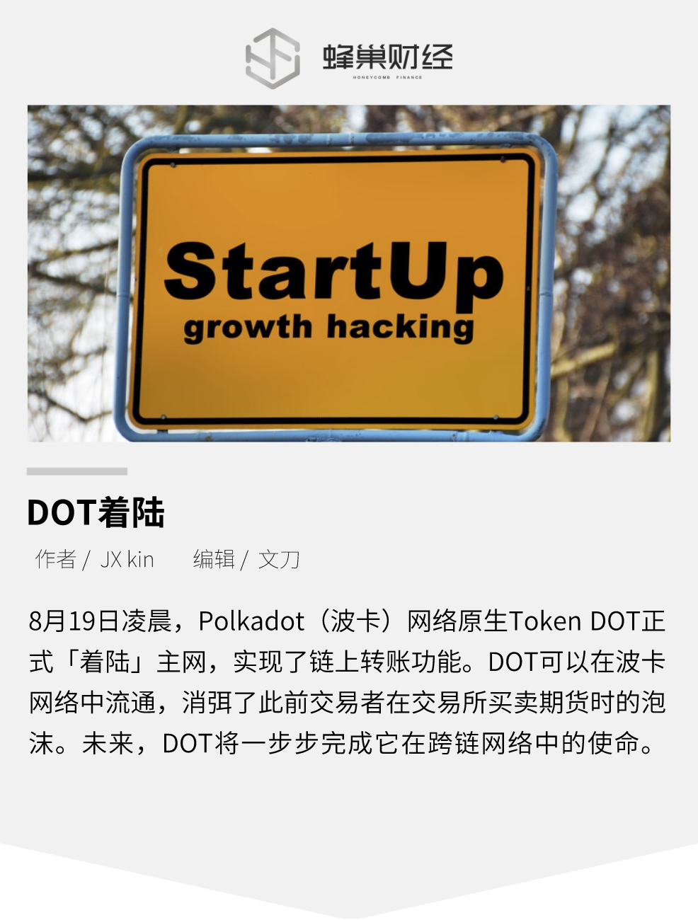 DOT交易官网(dodo 交易所) DOT交易官网(dodo 交易所)