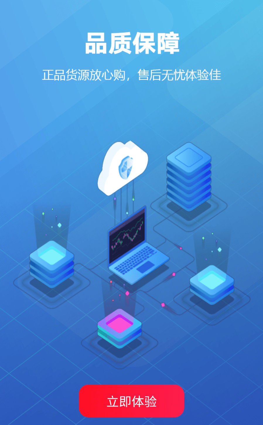 IPFS交易app(ipfs在什么交易所交易) IPFS交易app(ipfs在什么交易所交易)