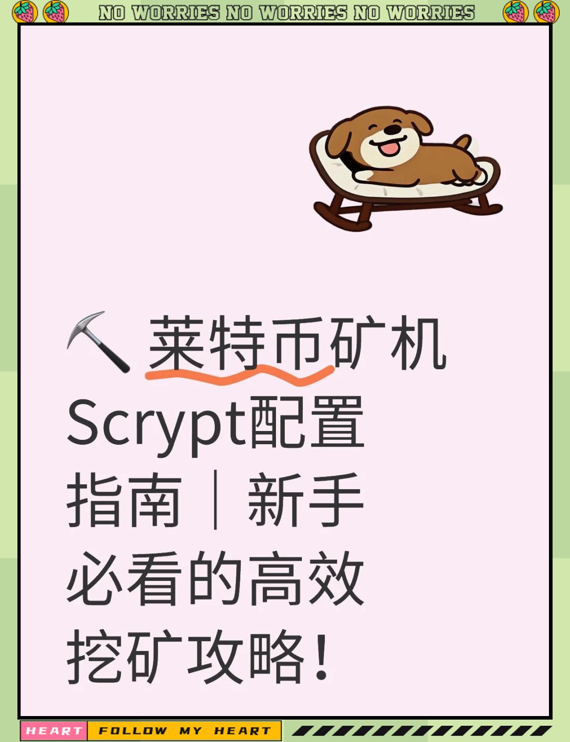 LTC-莱特币交易app(ltc莱特币交易平台有哪些) LTC-莱特币交易app(ltc莱特币交易平台有哪些)