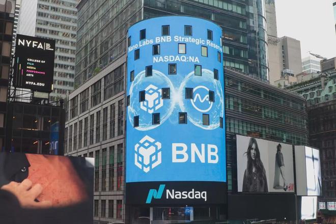 BNB交易app(bnb交易所app官方版最新版本下载) BNB交易app(bnb交易所app官方版最新版本下载)