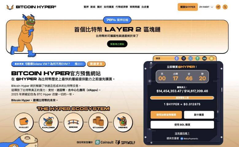 BNB交易app(bnb交易所是真实的吗) BNB交易app(bnb交易所是真实的吗)