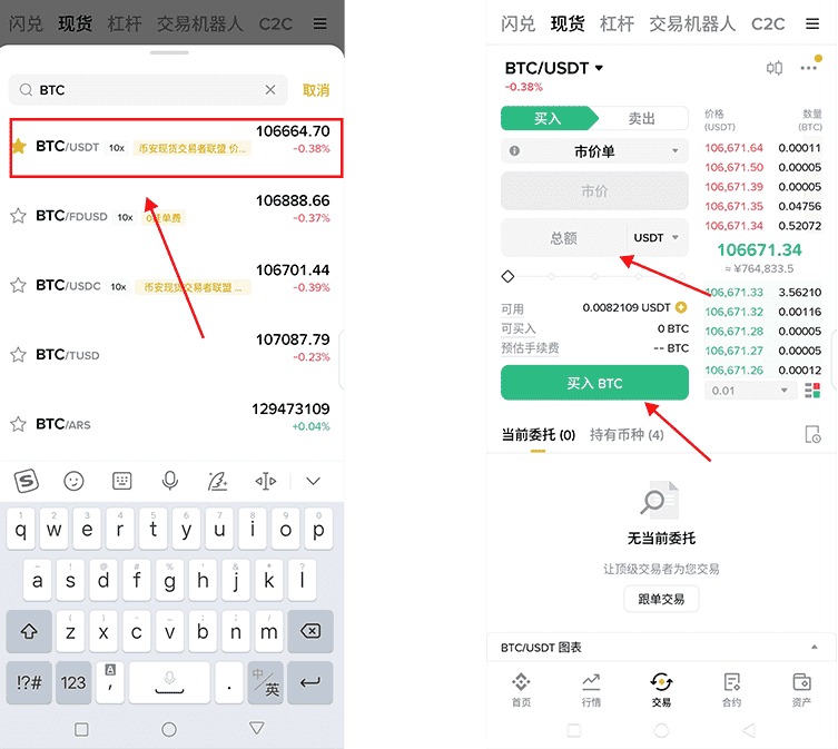 比特现金交易app(比特现金交易所有风险吗) 比特现金交易app(比特现金交易所有风险吗)