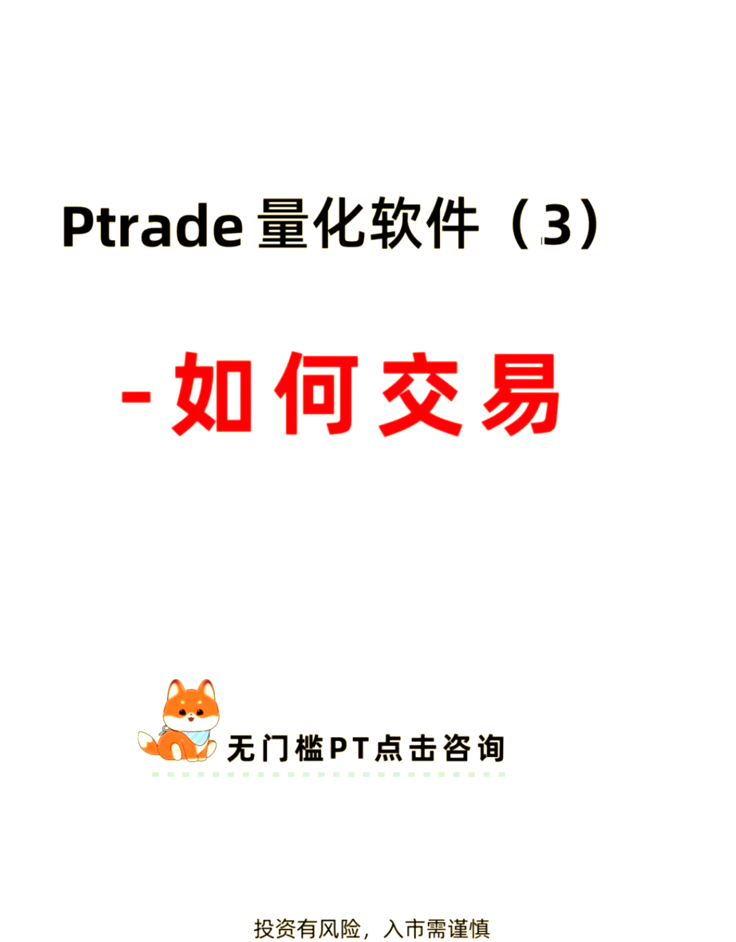 BSV交易平台(pxb7交易平台) BSV交易平台(pxb7交易平台)