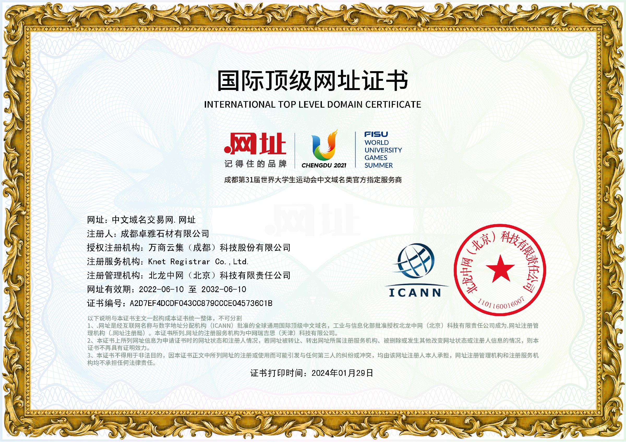 BCH交易平台(bcc交易平台下载) BCH交易平台(bcc交易平台下载)