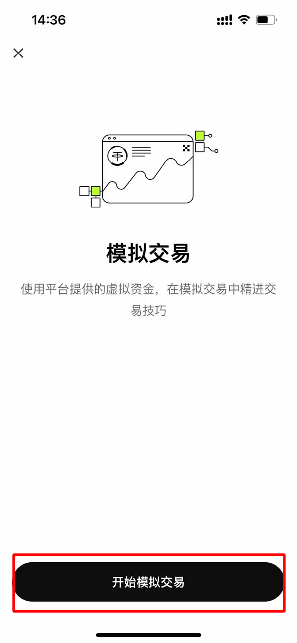 BNB交易app(BNB交易所官网安装官方新版本备用地址中国)