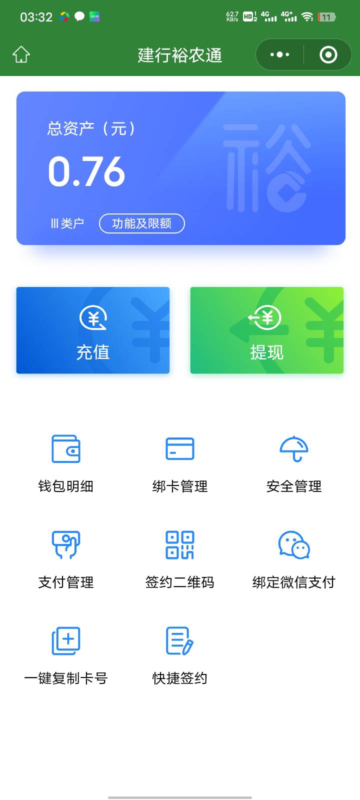 泰达币交易app(泰达币交易受法律保护吗)