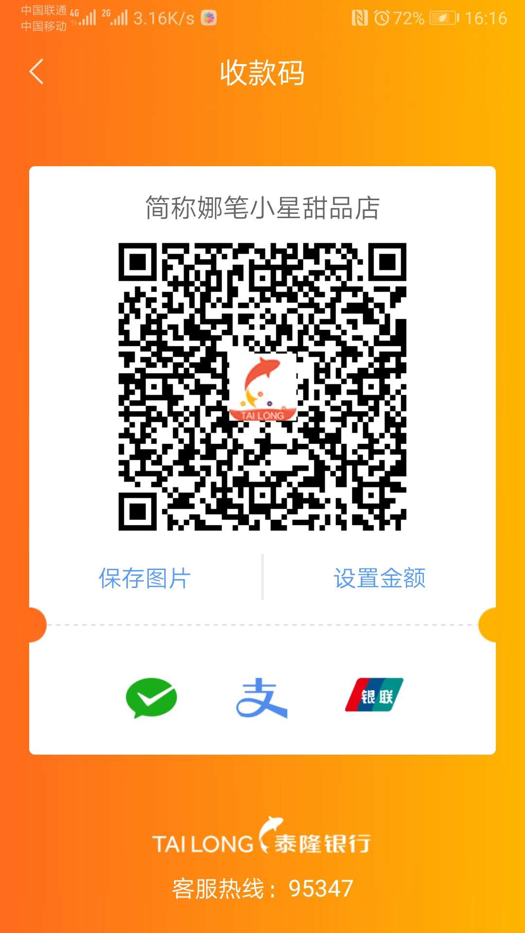 泰达币交易app(泰达币交易受法律保护吗)
