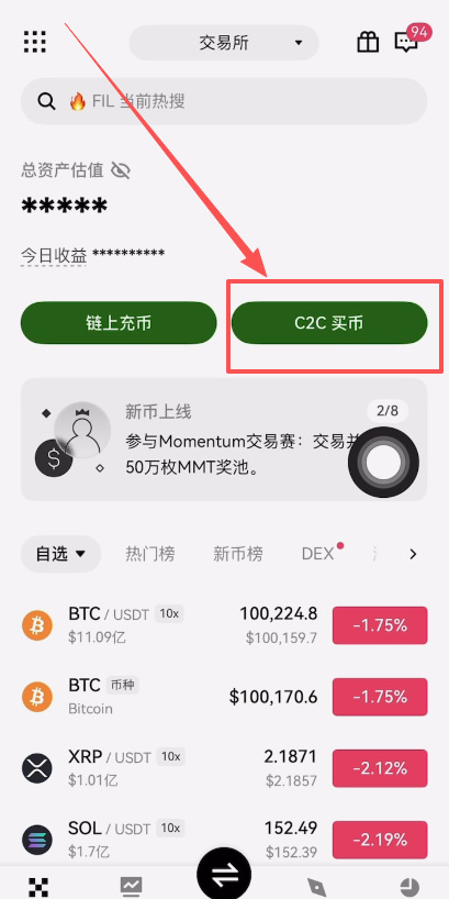 USDT交易官网(usdt交易平台软件官网app)