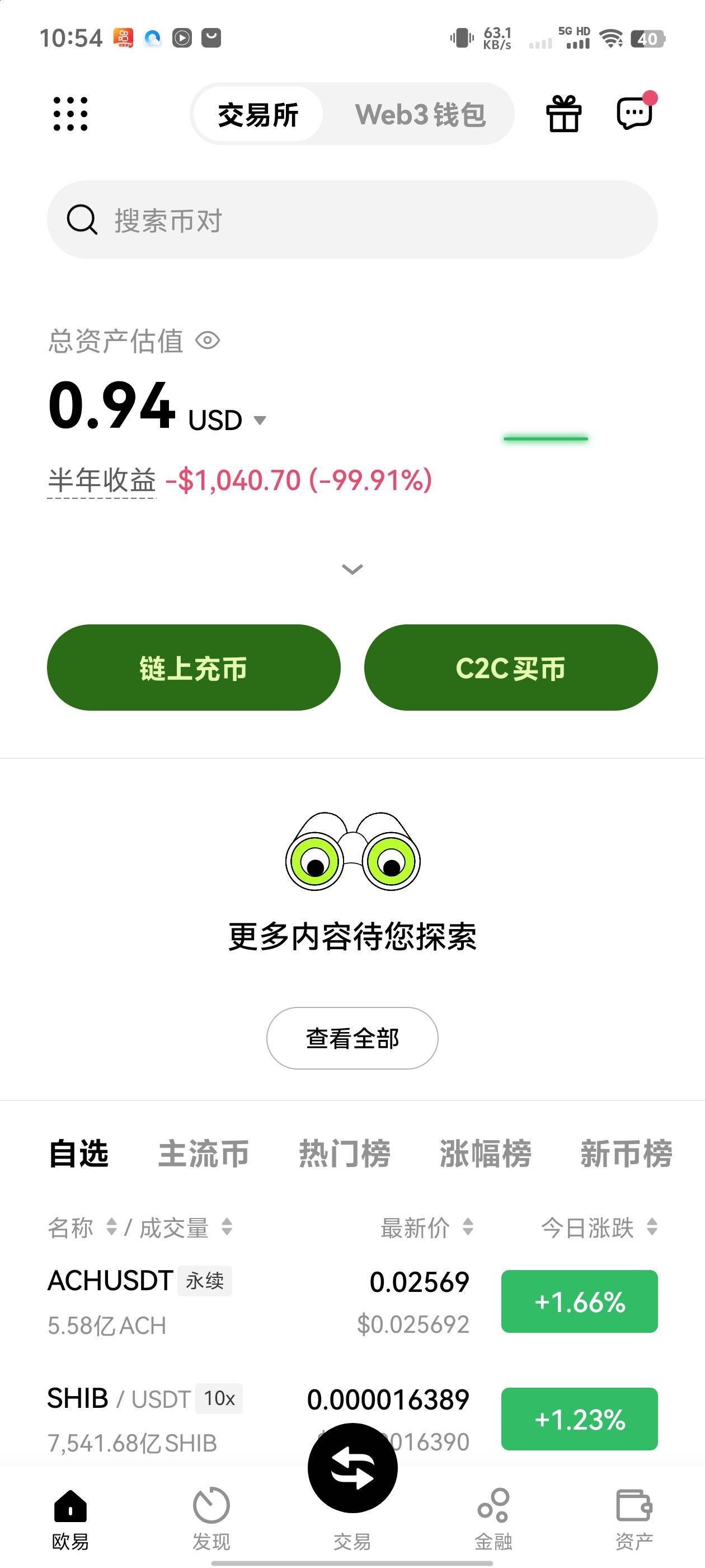 XRP交易app(xrp怎么买卖交易视频)