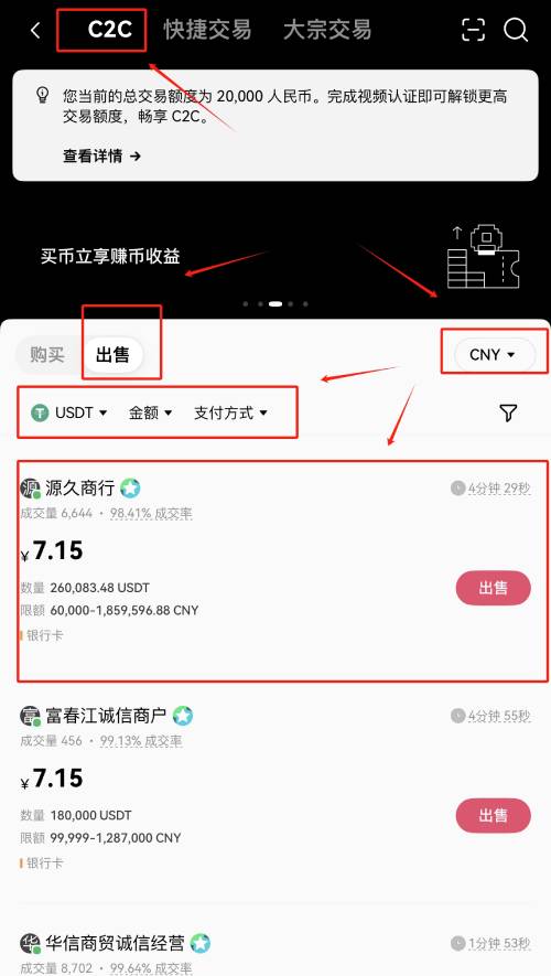 比特币交易app(比特币交易app有哪些)