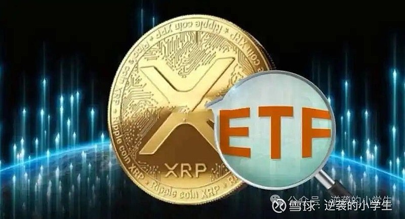 关于XRP-瑞波币交易app的信息