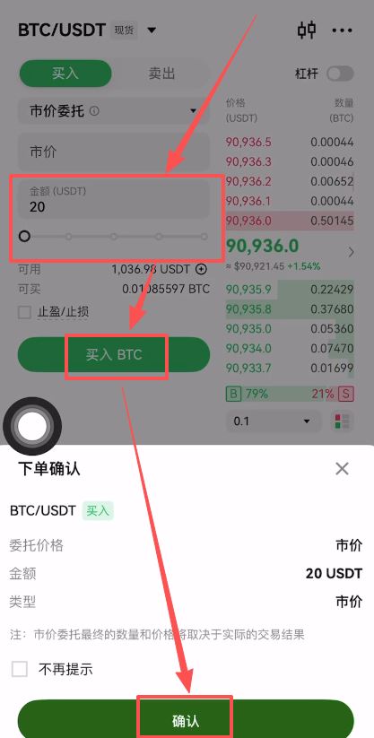 比特现金交易app(比特现金目前价格是多少)