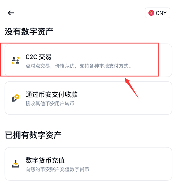 币安币交易官网(币安币交易今日价格) 币安币交易官网(币安币交易今日价格)
